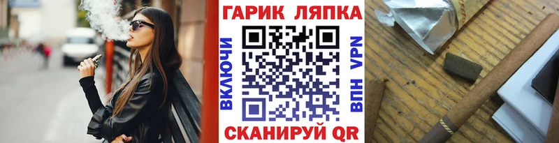 Где можно купить наркотики Ермолино Бошки Шишки  Мефедрон  Cocaine  Метадон  Амфетамин  ГАШ  A PVP 