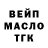 Кодеин Purple Drank Tagek