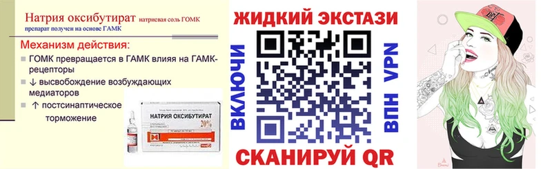 MEGA зеркало  Ермолино  Бутират BDO 33% 