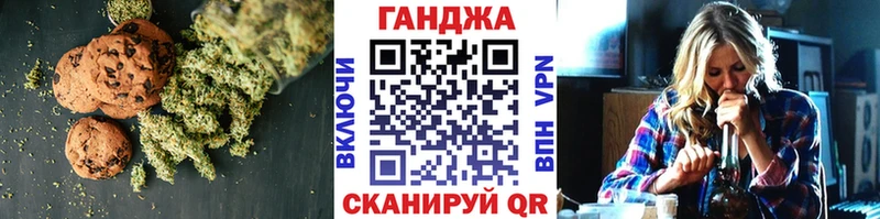 Еда ТГК конопля цены Ермолино