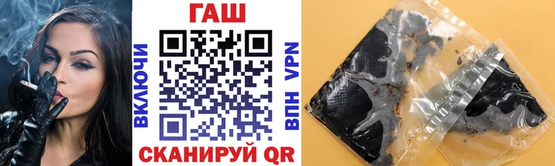 ГАШИШ ice o lator  Ермолино 