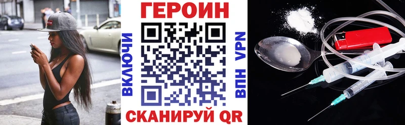 мориарти какой сайт  Ермолино  Героин афганец 