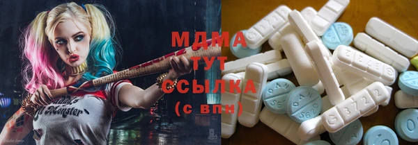 молекула духа Верхний Тагил