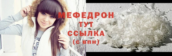 mdpv Вяземский