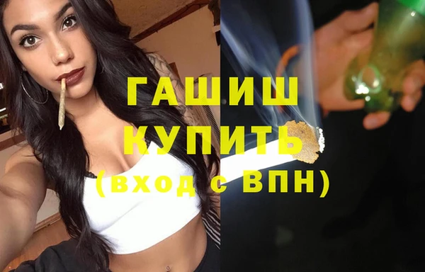 героин Горнозаводск