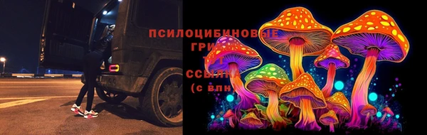 кокаин Верея