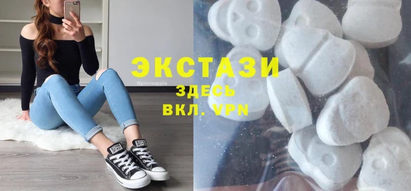 кокаин Верея