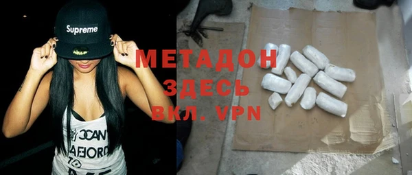 мяу мяу мука Верхнеуральск