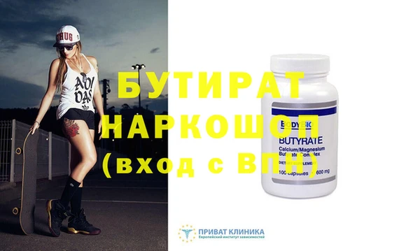кокаин Верея