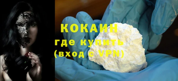 мяу мяу мука Верхнеуральск