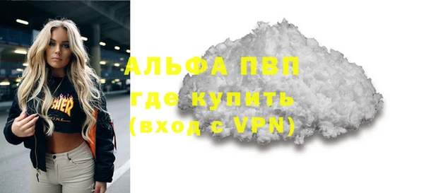 каннабис Вязники