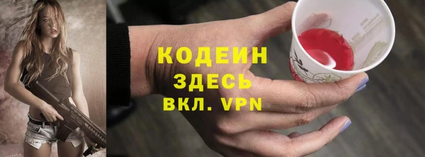 каннабис Вязники