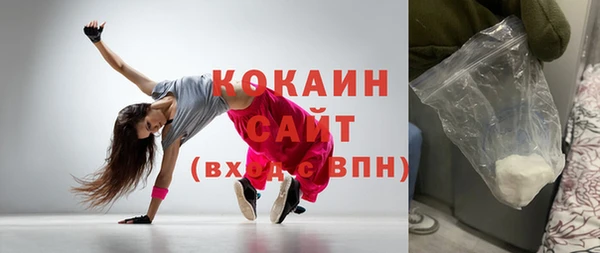 молекула духа Верхний Тагил