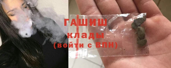 гашишное масло Горняк