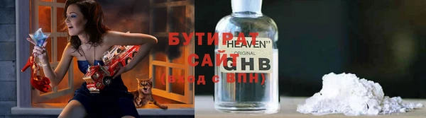 наркотики Вязьма