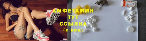 первитин Горно-Алтайск