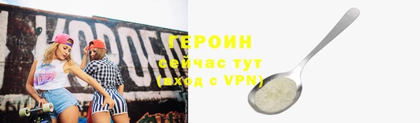наркотики Вязьма