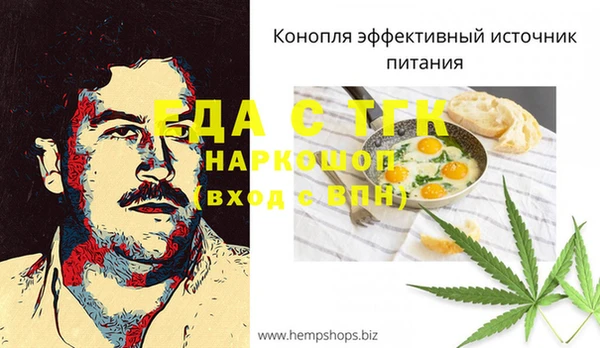 кокаин Верея