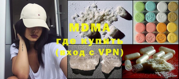 mdpv Вяземский