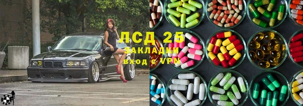 каннабис Вязники