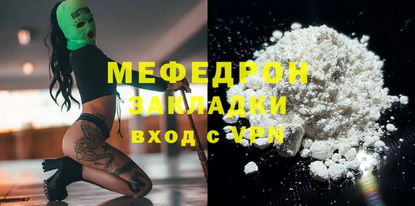 mdpv Вяземский