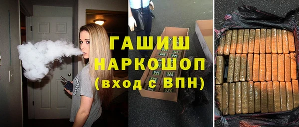 молекула духа Верхний Тагил