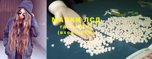 наркотики Вязьма