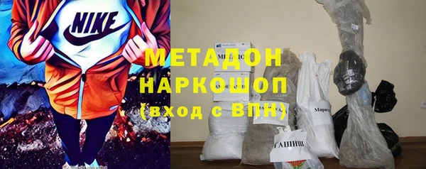 наркотики Вязьма