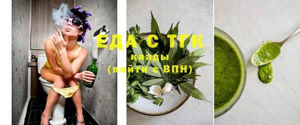 молекула духа Верхний Тагил
