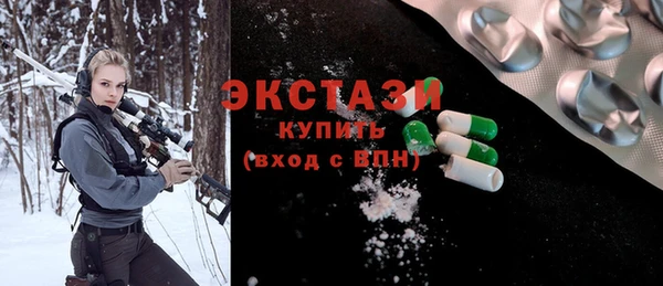 амф Бугульма