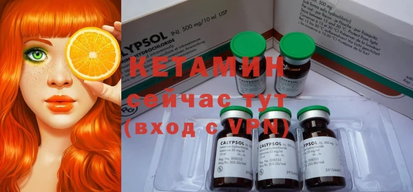 кокаин Верея