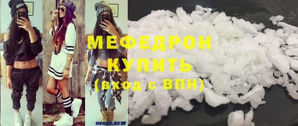 мяу мяу мука Верхнеуральск