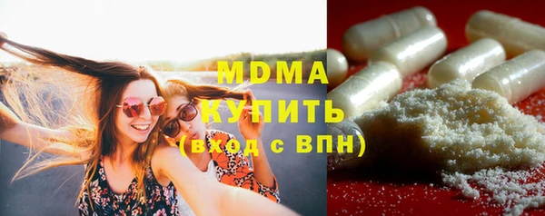 молекула духа Верхний Тагил