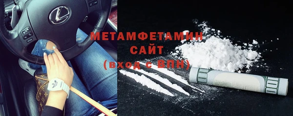 молекула духа Верхний Тагил