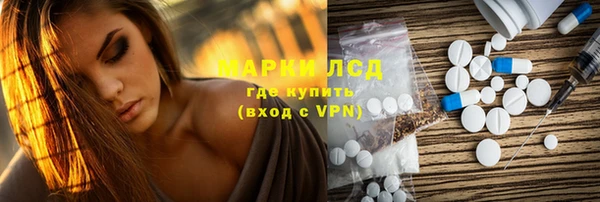 каннабис Вязники