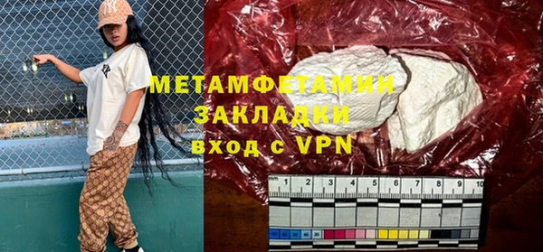 MDMA Premium VHQ Бородино
