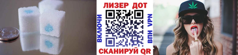 закладки Ермолино ЛСД экстази ecstasy