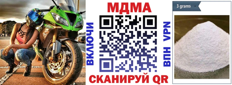 МДМА кристаллы  Ермолино 