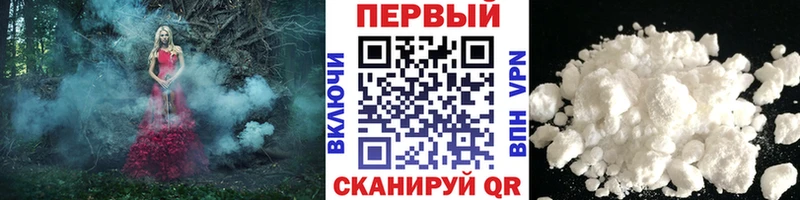 МЕТАМФЕТАМИН кристалл Ермолино