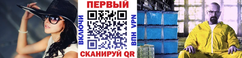 omg ссылки  Ермолино  Первитин Methamphetamine 