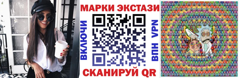 наркошоп  Ермолино  mega рабочий сайт  Марки 25I-NBOMe 1,5мг 