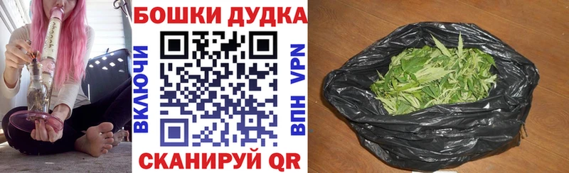 blacksprut зеркало  Ермолино  Марихуана индика 